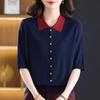 Spring-Autumn Mid-Sleeve Knit Top for Women - Loose Fit, Slimming, Solid Color Lyocell Sweater