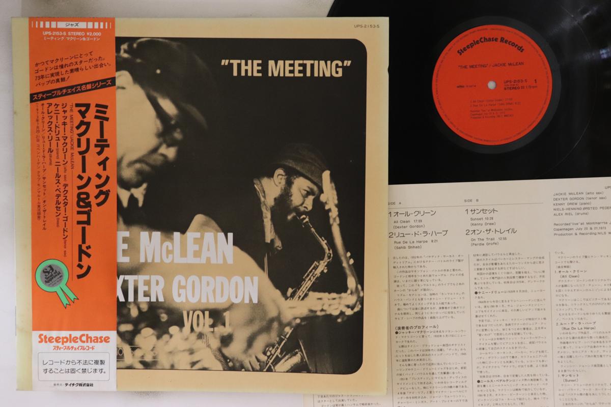 

LP Record JACKIE MCLEAN - Meeting UPS2153S STEEPLE CHASE Japan Obi Jazz Used