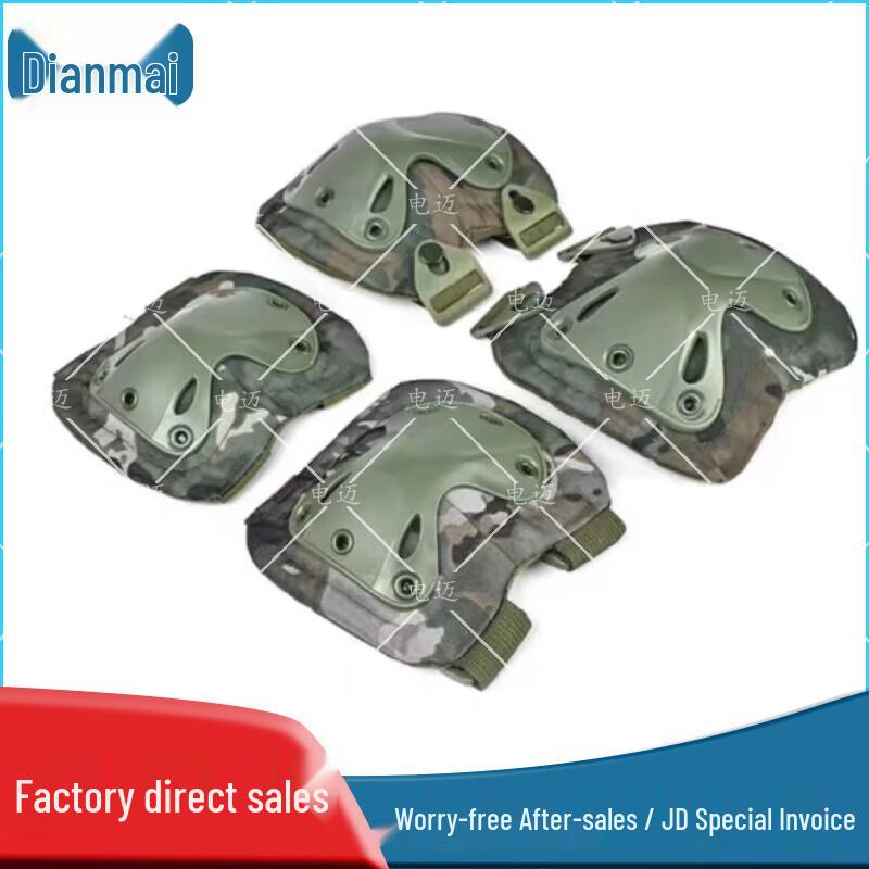 Dianmai 4-Piece Knee & Elbow Protective Gear Set