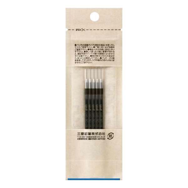 Mitsubishi Pencil oil-based ballpoint pen refill Jetstream multi-color multifunction SXR-80-05K 0.5mm ball black 5 pieces included original index card