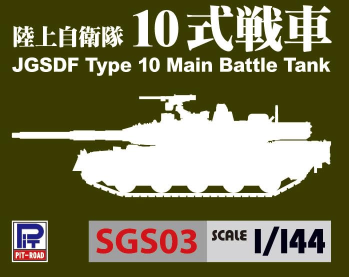 Pit Road 1/144 SGS Series Ground Self-Defense Force Type 10 Tank, Painted and Finished Model, SGS03