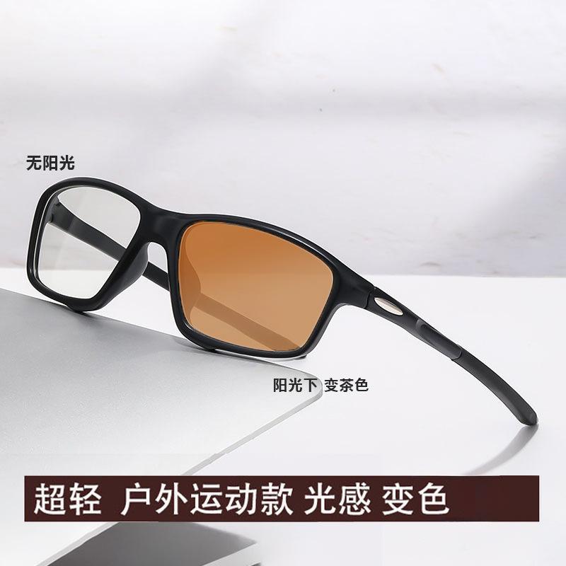Simple color-changing glasses Ultra-light sports anti-collision outdoor can be matched with degrees Myopia glasses Black frame Student anti-drop