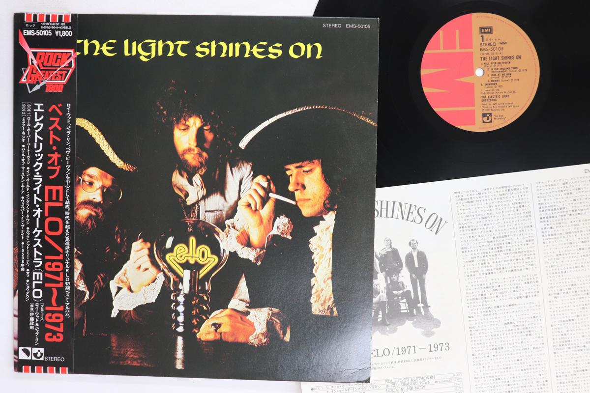 

Виниловая пластинка ELECTRIC LIGHT ORCHESTRA Light Shines On EMS50105 EMI 1983 Япония Obi Рок Б/у