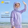 Lemon Baby Kids UV Protection Cooling Sun Hoodie
