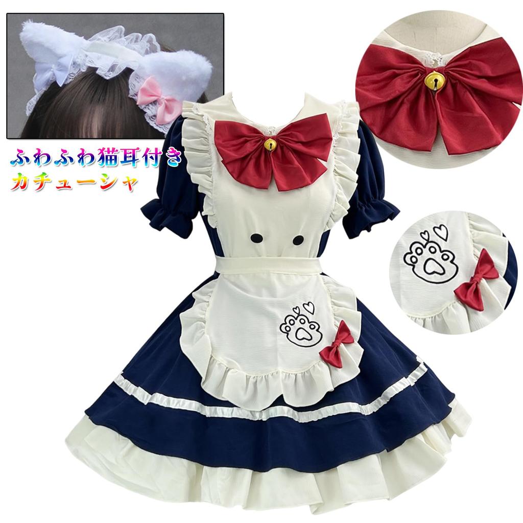 AOTYP Maid Cat Girl Cute Halloween Costume for Women and Plus Little Sister Maid Large Complete Cute School Cultural Photo Size S Costume,
