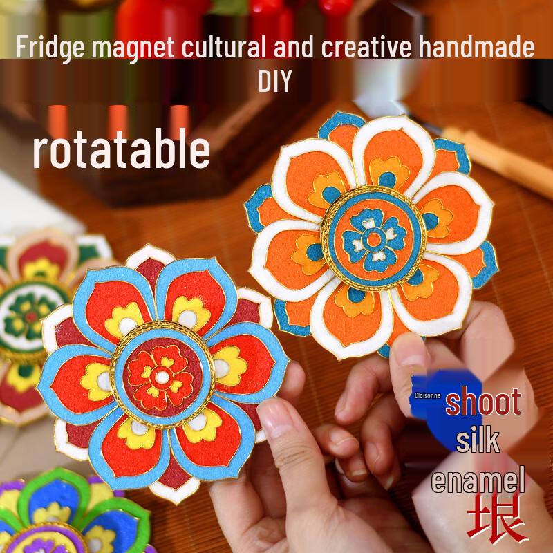 Lele Jia Dunhuang Cloisonne Enamel DIY Refrigerator Magnet Kit