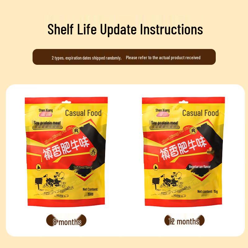 Zhenxiang Vegetarian Spicy Snack Strips