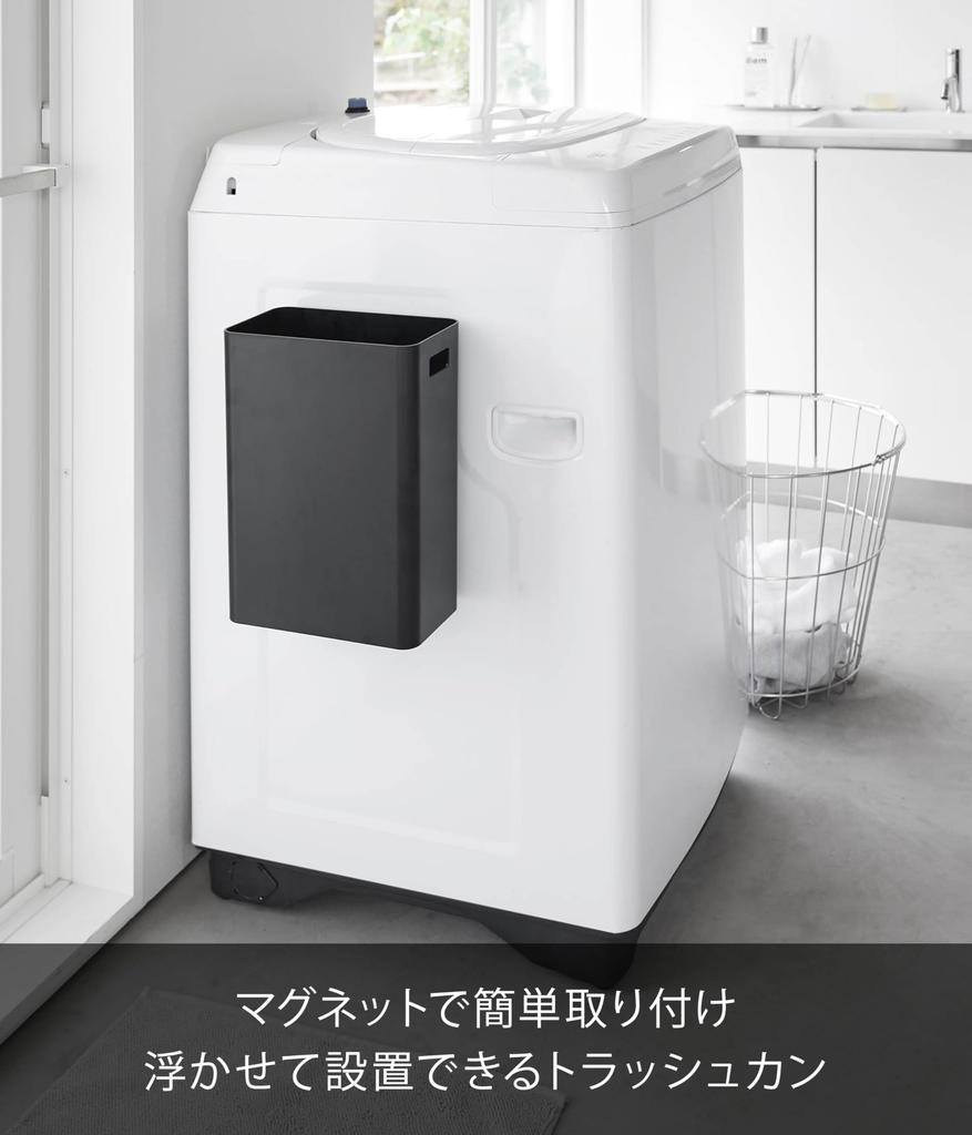 Yamazaki Jitsugyo Magnetic Trash Can 7L Black W22 X X H30cm Tower Floating Trash Can Smooth Floor Cleaning 1633 D13.2