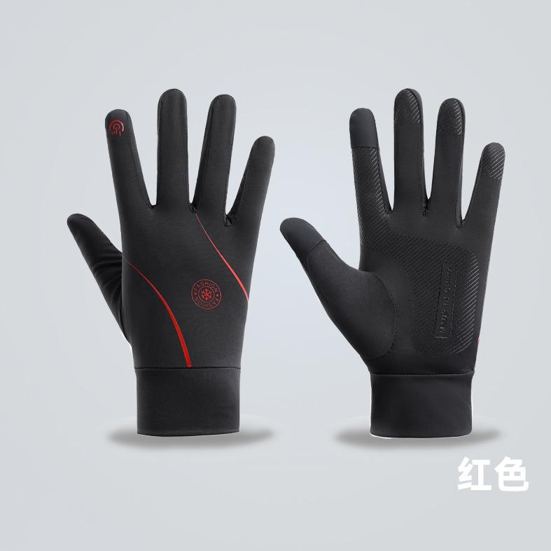 Sunscreen Gloves for Men's Summer Thin Non Slip Anti UV Driving and Riding Takeout Luya Fishing Ice Silk Gloves