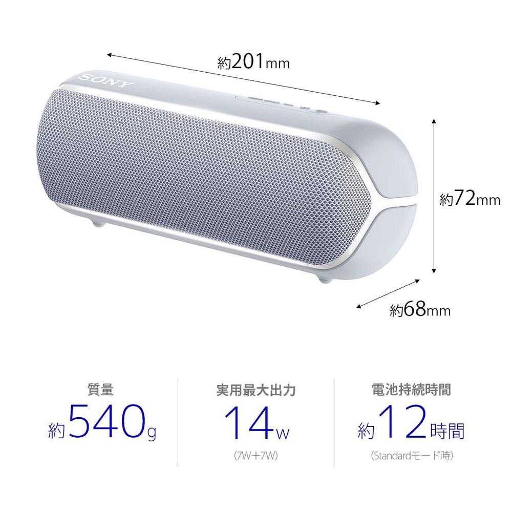 Sony Wireless Portable Speaker SRS-XB22 Waterproof Dustproof Rustproof Bluetooth Heavy Bass Microphone Included Up to 12 Hours Playback Gray