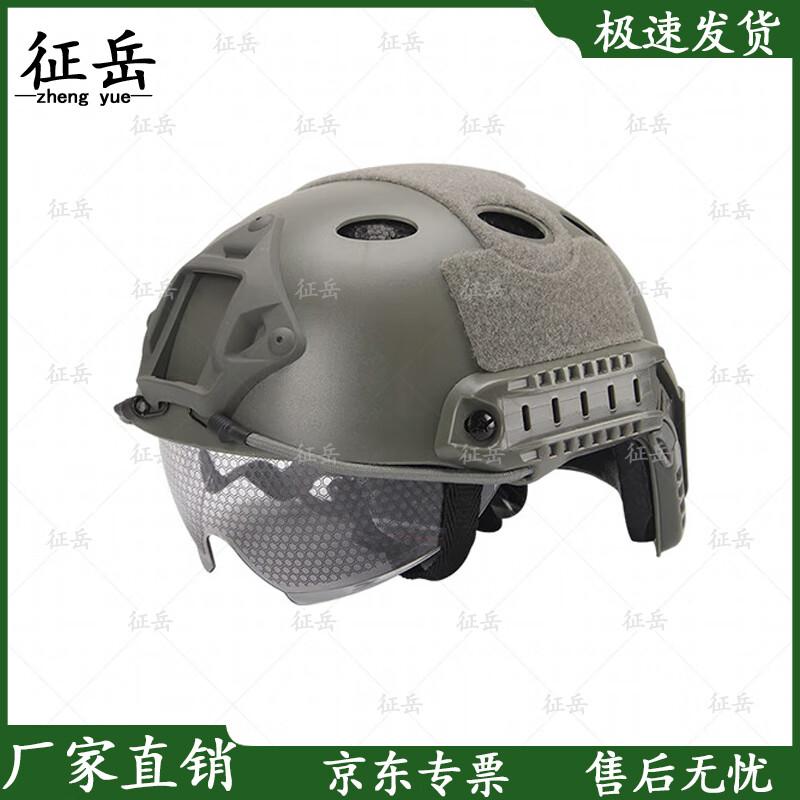 Zhengyue FAST Lehká taktická helma s brýlemi