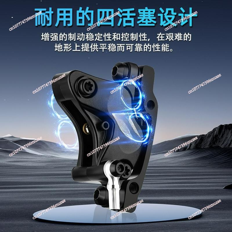 Oil brake Electric vehicle brake Hydraulic disc brake Bilateral brake Mountain bike Universal brake Oil disc