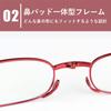 Reading Blue Light Senior 1000 Frequency Check PC Glasses oritatami [UniVison] Glasses, Compact, Cut, Glasses, Foldable, Yen, Stylish, Women's, Chart,