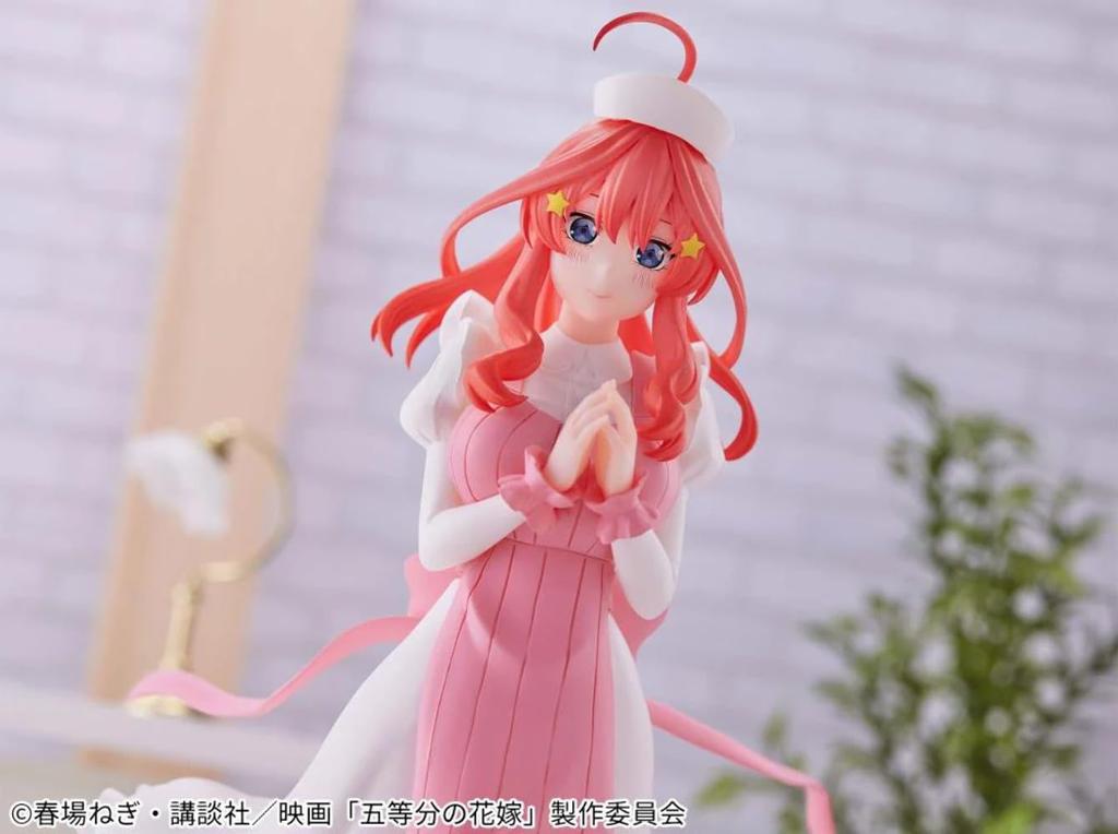Banpresto Movie The Quintessential Quintuplets Kyunties Nakano May Figure Nurse Ver.