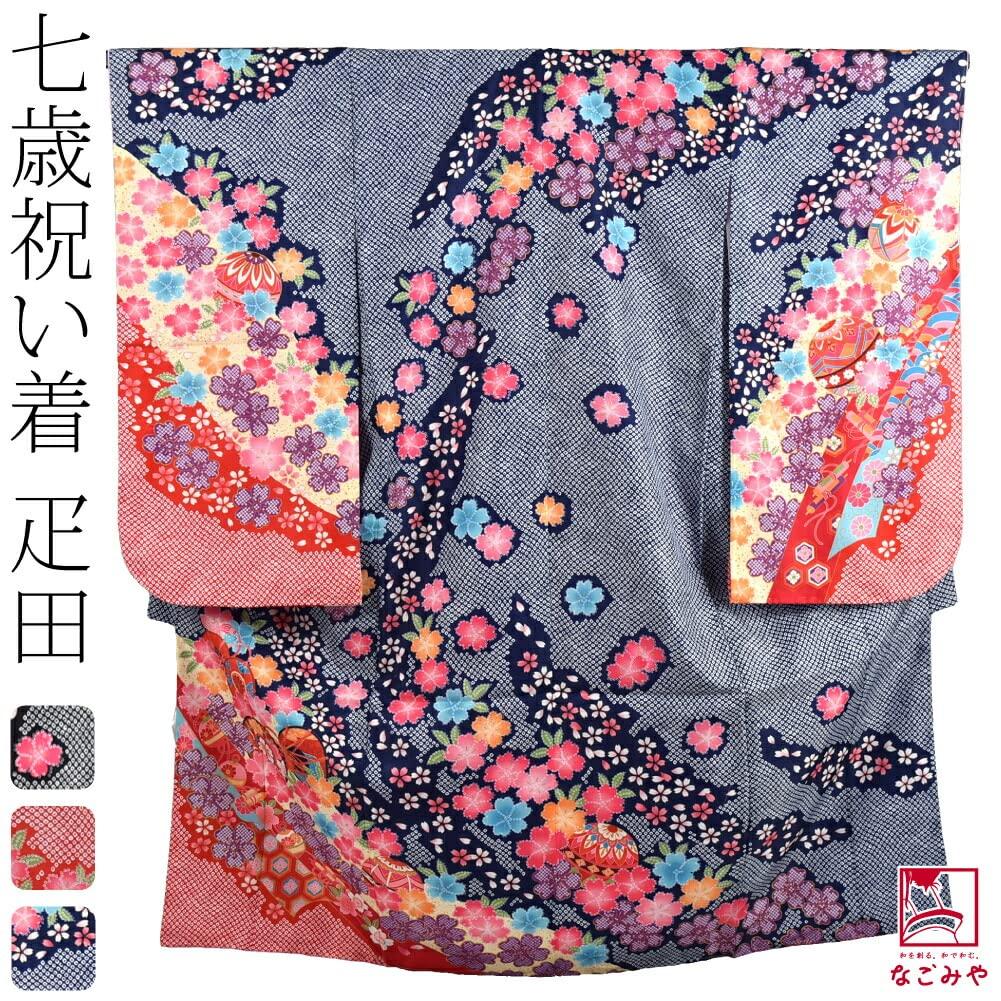 Kimono 7 Years Old Picture Pattern Four Piece Set Hikita Celebration Kimono Four Piece Set Kimono Long Undergarment Layered Collar Kids Red