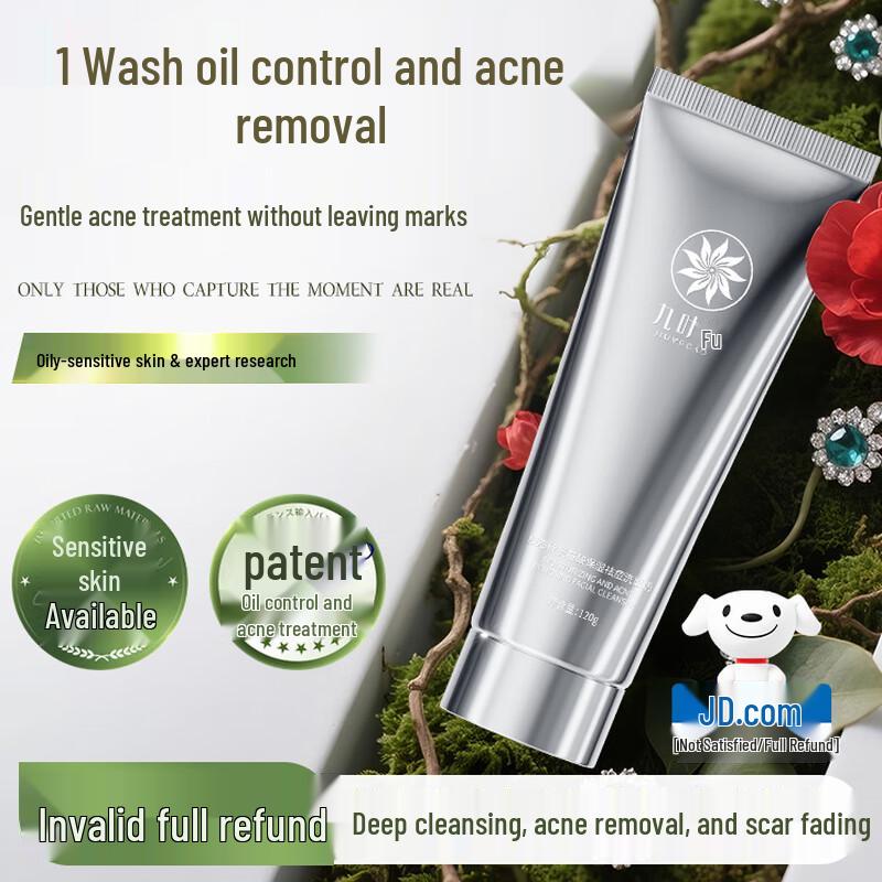 

Jiuyecao Amino Acid Facial Cleanser