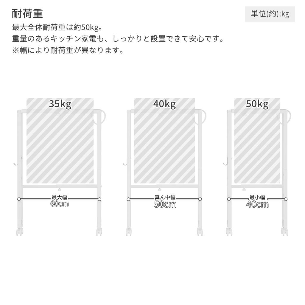 MoonMeguri Kitchen Storage Kitchen Tool Rack Kitchen Baker Rack 60cm X 34cm X 90cm Includes and Power Height Adjustable Extendable Easy Scratch and