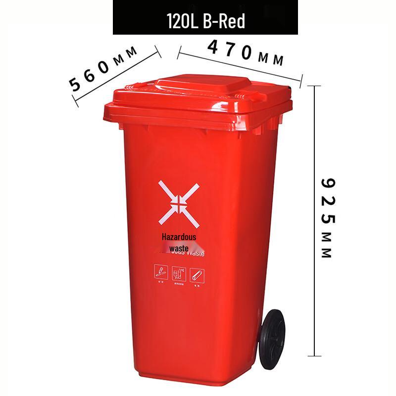 Outdoor Plastic Sanitation Trash Can