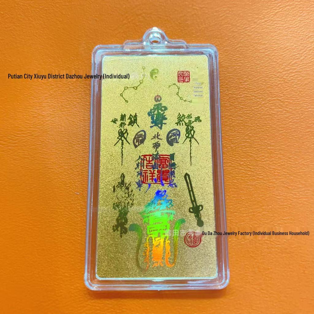Shuibei 999 Fine Gold Good Luck Mobile Phone Sticker - 2mg Wealth Attracting Card