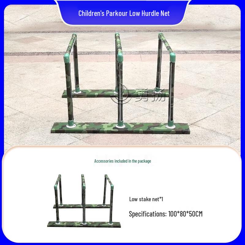 Children's Outdoor Parkour & Sensory Training Obstacle Equipment
