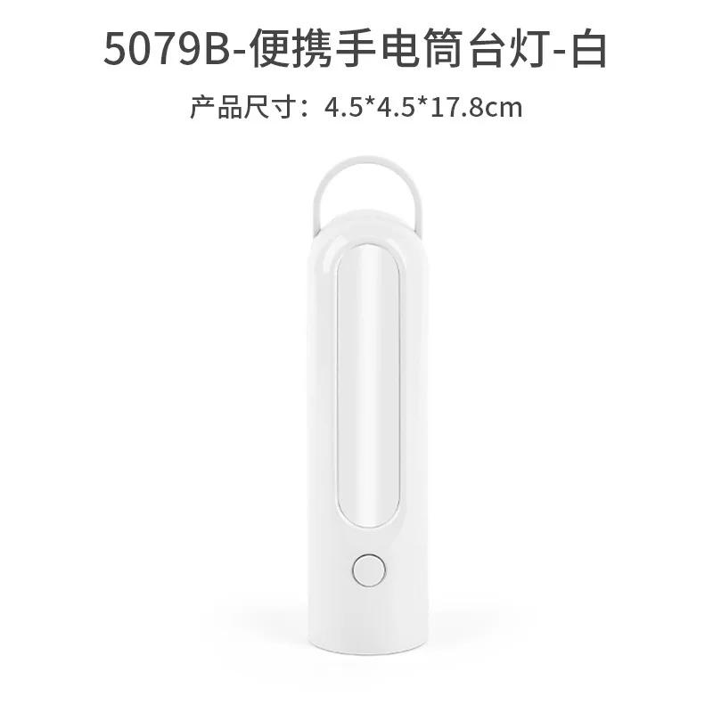 New Simple Camping Flashlight Night Light Portable Usb Rechargeable LED Light Convenient Camping Outdoor Lighting Table Lamp