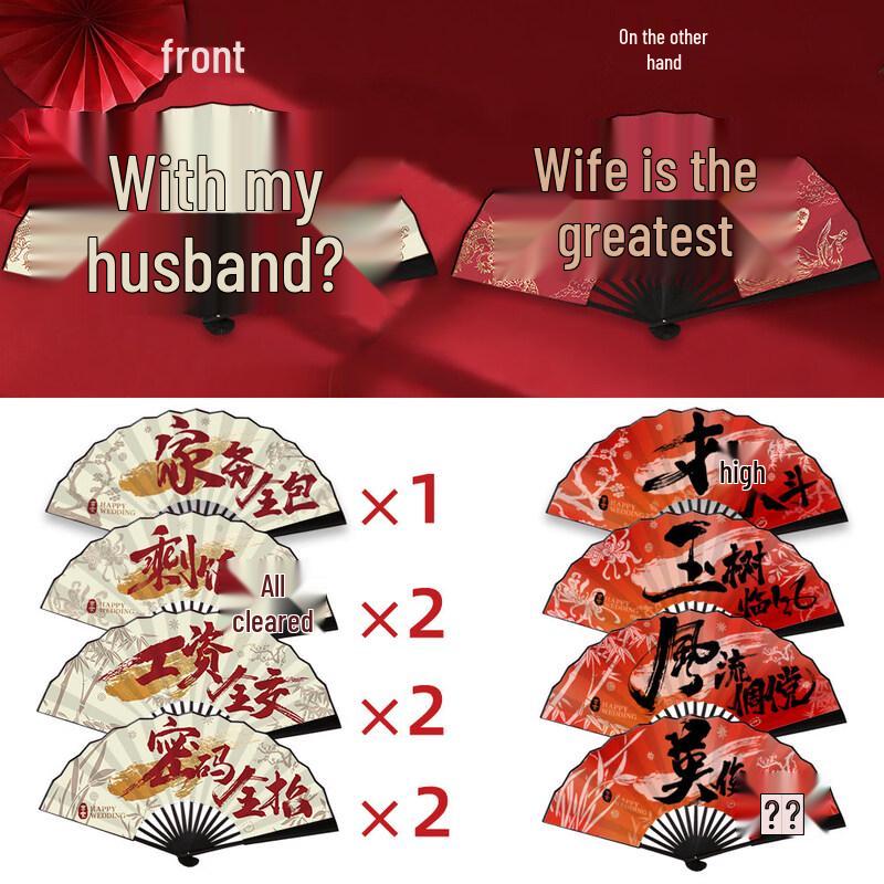 Складной веер для шафера LIEI