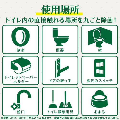 Scrubbing Bubbles Alcohol Disinfectant for Toilets, Push-Type, 300ml, with Portable Spray Bottle, Made In Japan, Toilet Cleaner, Disinfectant, Ethanol