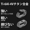 [KeyUnity] Key Ring Titanium Small Oval 24.9mm 2 pieces KA31