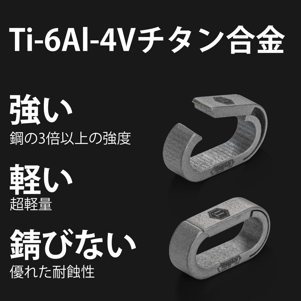 [KeyUnity] Key Ring Titanium Small Oval 24.9mm 2 pieces KA31
