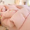 Soft Solid Color Cream Puff Yarn Bedding Set – Skin-Friendly, Includes Bed Sheet and Duvet Cover, Perfect for Dorms
