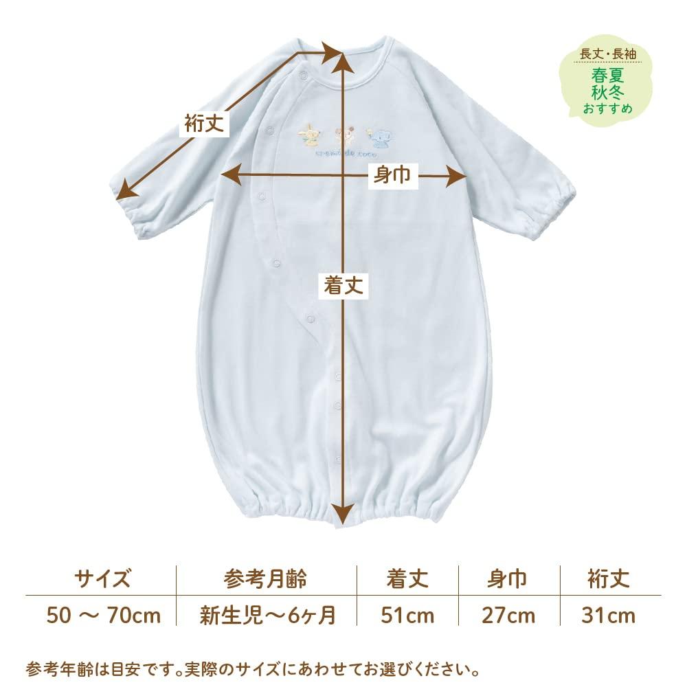 Cream de Coco with Embroidered and Chick Designs Crotch for Newborns and Made in for All Two-Way All-in-One Bear, Rabbit, Elephant, [Interchangeable