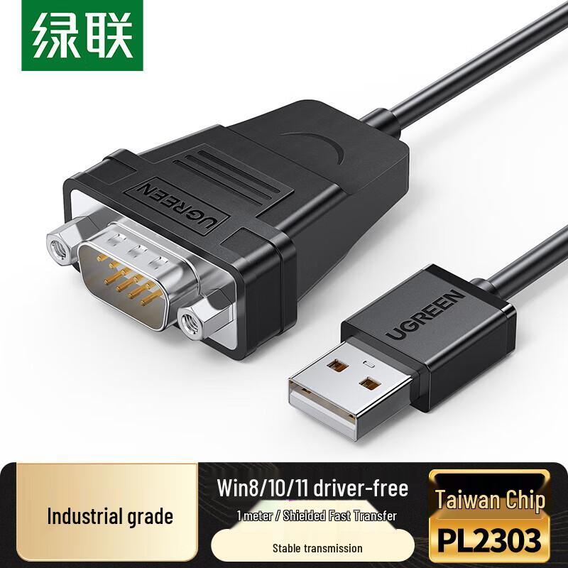 Ugreen USB to RS232 DB9 Male Serial Adapter Cable