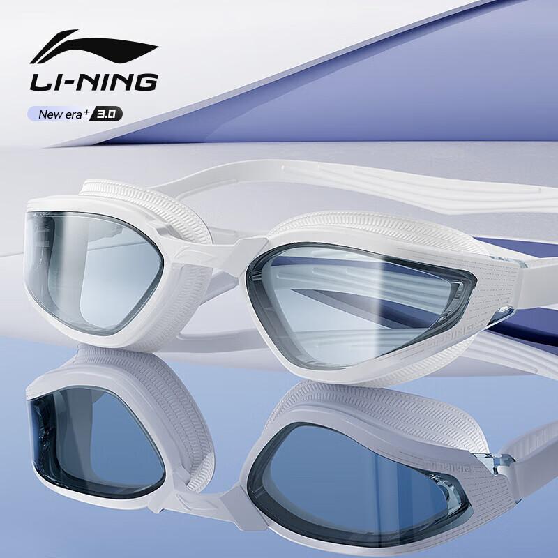 Li-Ning Anti-Fog HD Swimming Goggles Myopia 400