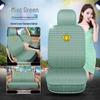 JAC Jiayue X4/X7 Seat Cushion & Cover, JAC Heyue A13 RS/Car Seat Cushion