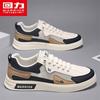 Warrior Men's Summer Breathable Slip-on Casual Sneakers