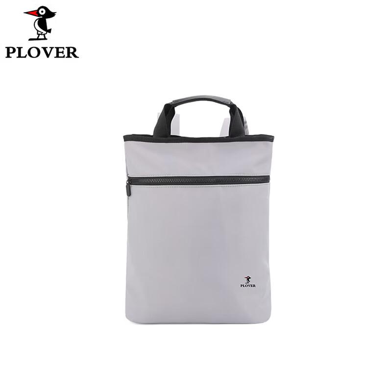 PLOVER Grey Dual-Use Handbag