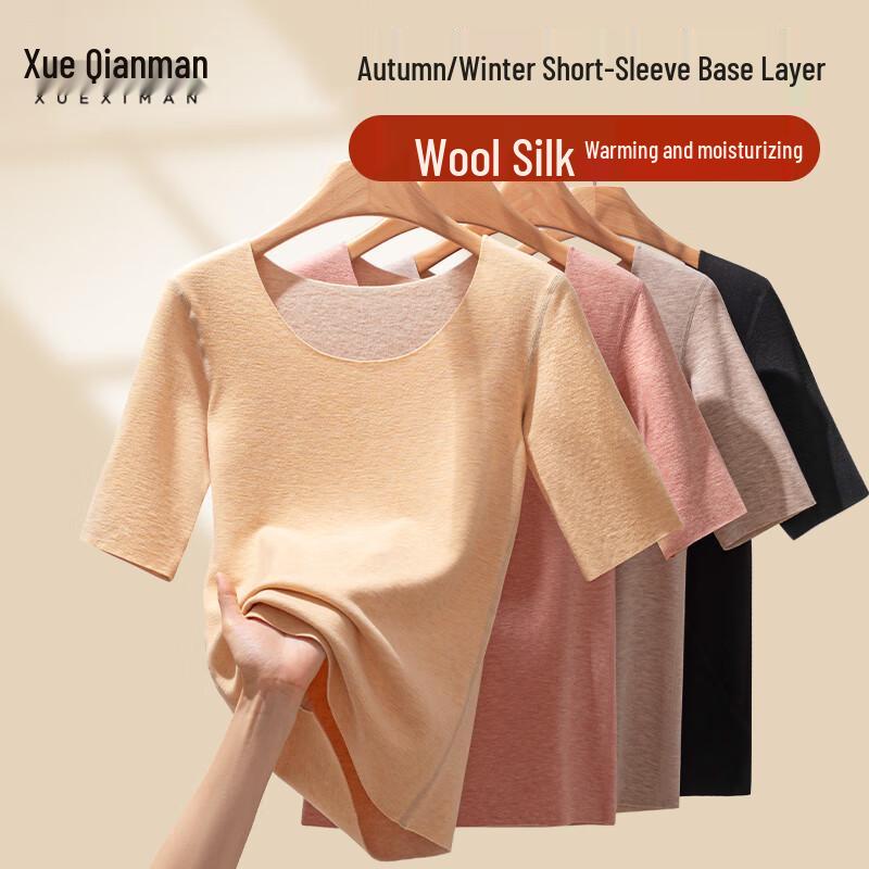 

Женский термотоп Xueximan с флисовой подкладкой из шерсти и шелка, со средним рукавом