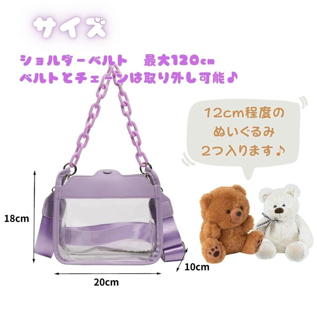 Τσάντα Ita με Κάλυμμα, Μικρή, Βελούδινη Θήκη, Διάφανη Τσάντα Ώμου, Διαφανής, Μίνι (Μαύρος)