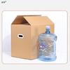Haoye Heavy-Duty Cardboard Moving & Storage Box