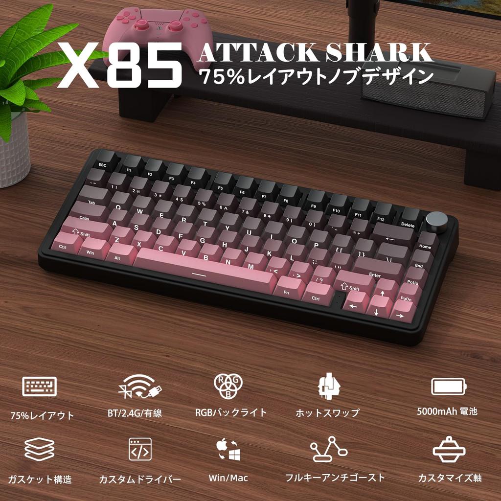 ATTACK SHARK
