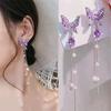Lady Charm Shiny Butterfly Rhinestones Drop Dangle Earrings Tassel  Women Long Pearl Tassel Chain Ear Stud