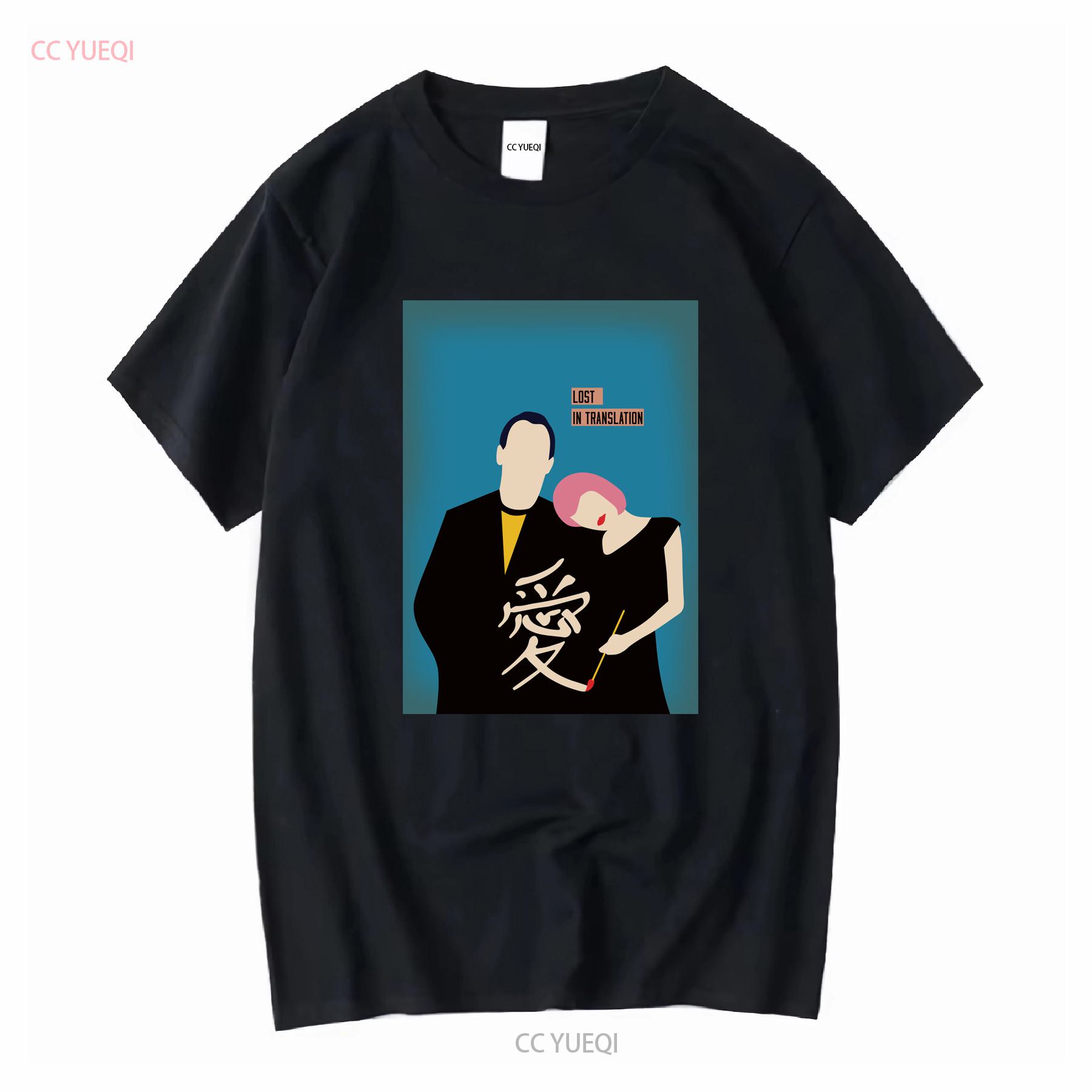

Lost in Translation Aesthetic Movie Poster T Shirt Sofia Coppola Merch long or short sleeves vintage Washed Stretched Versatile 4XL