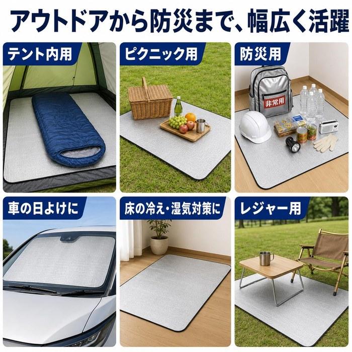 Silver Mat Camp Aluminum Sheet Large Size 200 x 250 cm (Rectangle)