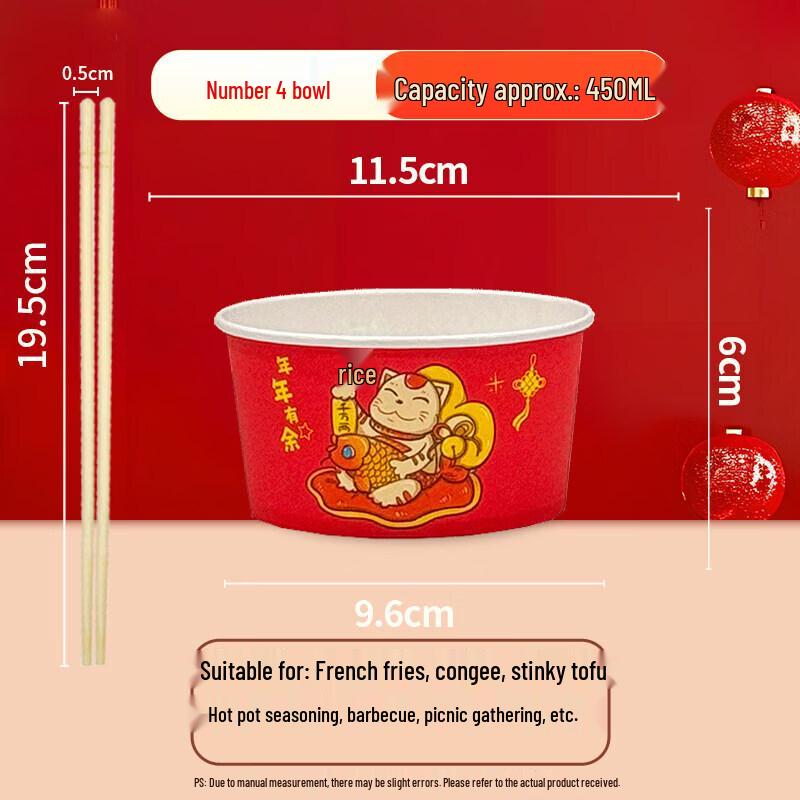 Chinese New Year Festive Disposable Paper Bowls