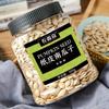 Nongxiangsen Original Roasted Pumpkin Seeds