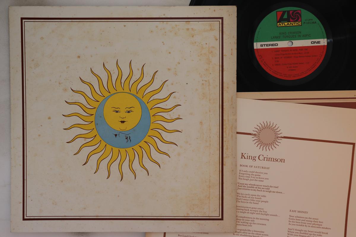 

LP Пластинка KING CRIMSON - Larks Tongues In Aspic P10136A ATLANTIC 1976 Япония Рок Б/У