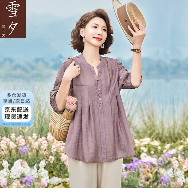 XUEXI Women s Plus Size Embroidered Short Sleeve Top XL