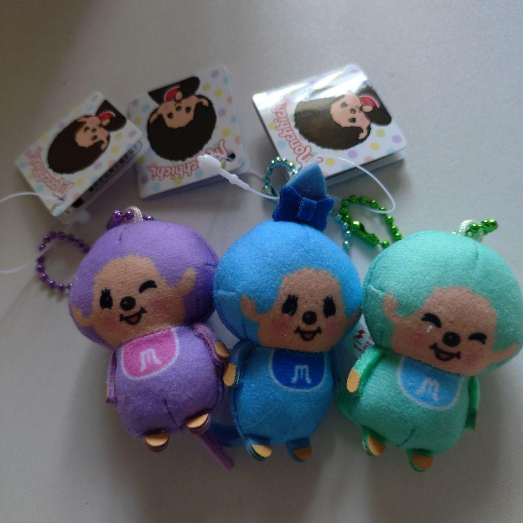 Monchhichi Plush Keychain 3-Piece Set