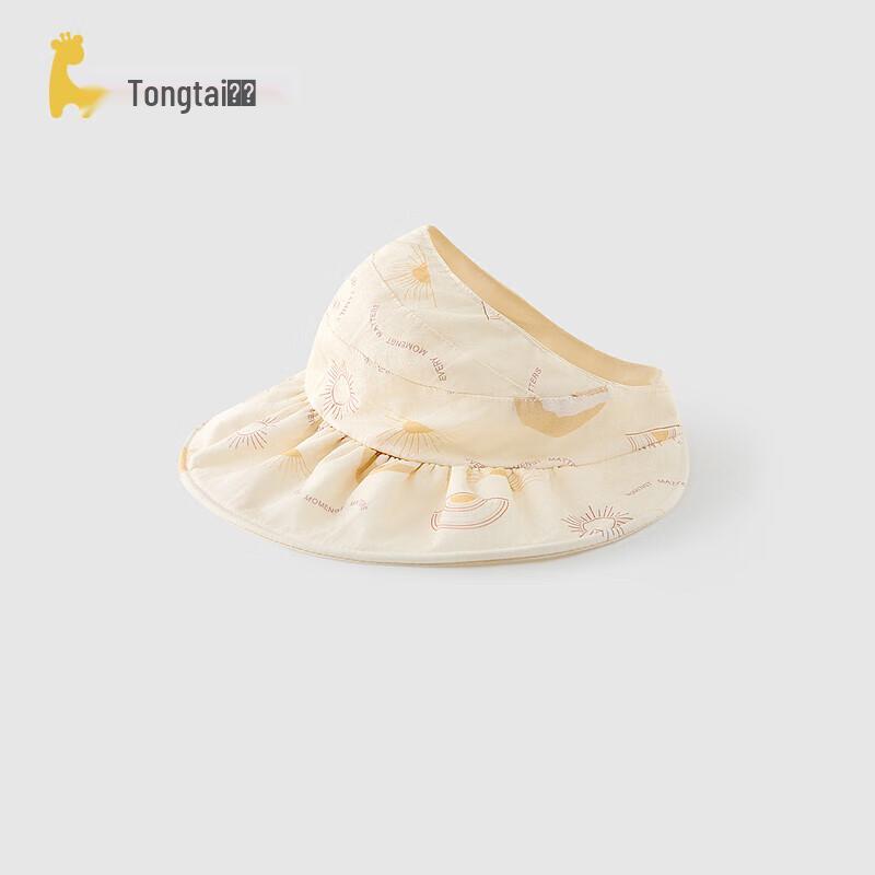Tongtai Kids  Reversible Sun Visor Hat 48cm