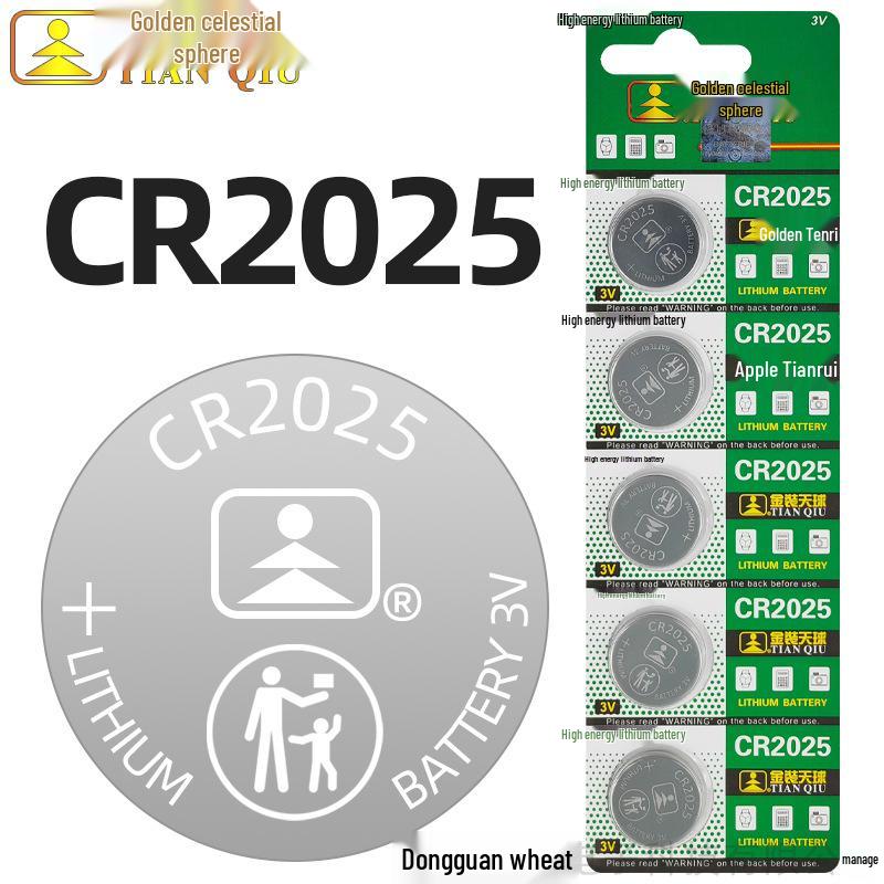 Golden Ball CR2032 Battery for Car Keys, Remotes & Watches (2025/2016)